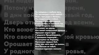 Сергей Михалков - Мой Боец #стихи