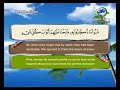 سورة الأنعام بصوت القارئ الشيخ سعد الغامدي من قناة رسالة الاسلام 