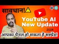 YOUTUBE Has New AI RULES For ALL CREATORS 2024