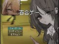 百合ゲー(仮)