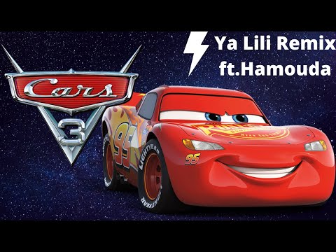 Ya Lili Cars 3 Arabic Remix 2020