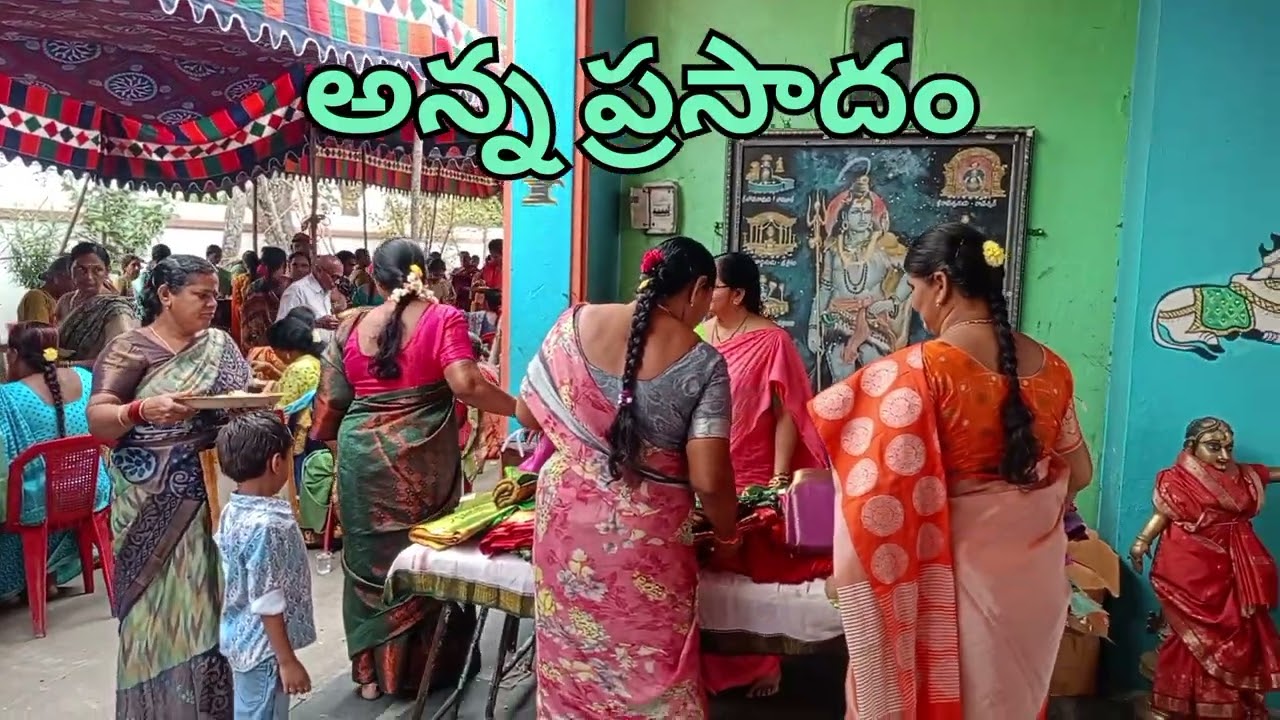 శ్రీ గంగానమ్మ తల్లి నూతక్కి 