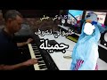 Instru Music Jabali موسيقى صامتة اغنية جبلية 