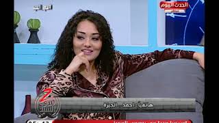 الفنانة راندا البحيري تحرج متصل على الهواء:  انت كداب والسبب..!!