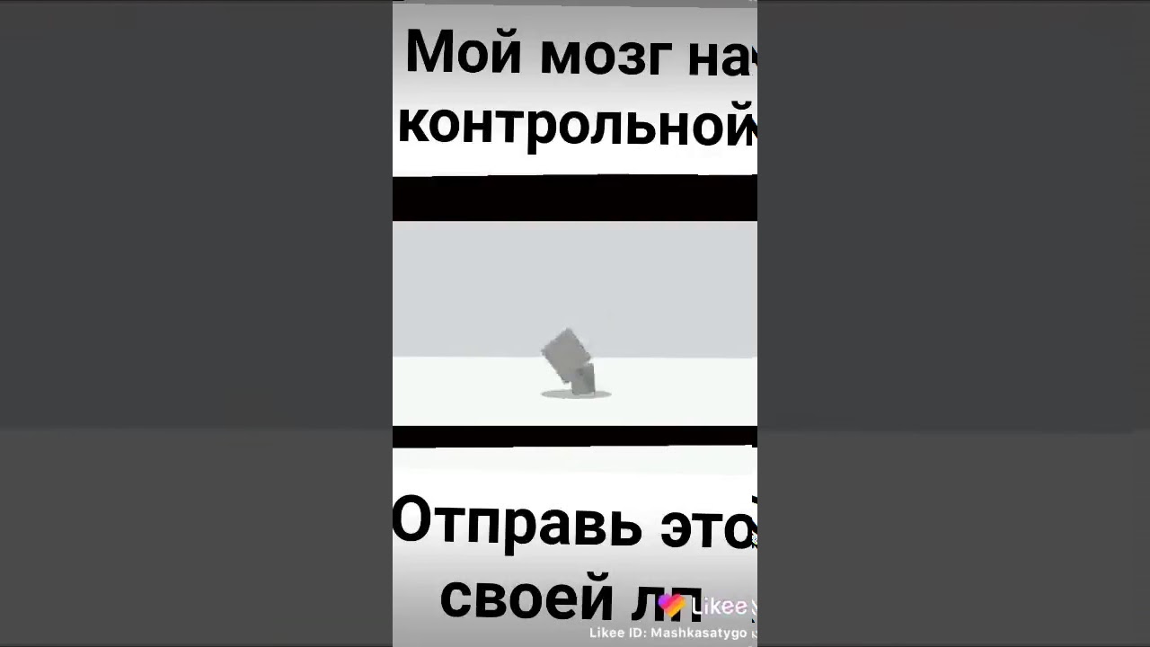 Если тебе грустно посмотри - YouTube