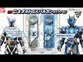 亡とオルトロスバルカンのガイアメモリを作ってみた ~Naki & Orthoros-Vulcan GaiaMemory~