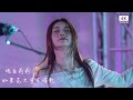 4K 晚安莉莉 如果花火可不消散 西九音樂節 241103 4K 晚安莉莉 如果花火可不消散 西九音樂節 241103
