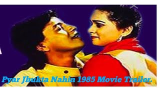 Pyar Jhukta Nahin 1985 Movie Trailer (Mithun Chakraborty, Padhmini Kalapuri, Danny) 