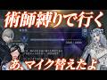 リハビリ深き夜♡ ~新しいマイクテストを添えて~【エルデンリングナイトレイン/ELDEN RING NIGHTREIGN】