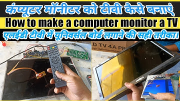 Computer Monitor Ko TV Kaise Banaen | LED TV Me Universal Board Kaise Lagaen | Monitor Ko TV Banaen