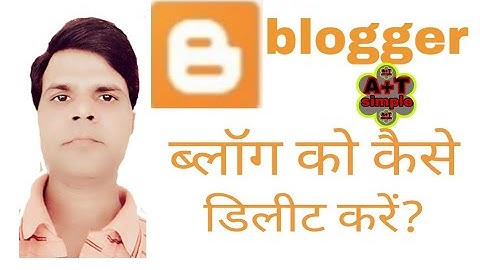 How to delete blogger blog? ब्लॉगर ब्लॉग को कैसे डिलीट करें?