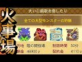 2025年だが2011年のモンハンやろうじゃないか【火事場編#4】