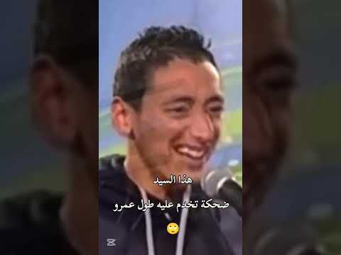 شخص عباسي يثير الجدل بضحته الغريبة عبر مواقع التواصل الإجتماعي في كل أنحاء العالم شاهد