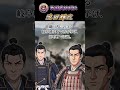 【戦国武将列伝】池田輝政