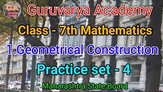 Geometrical constructions practice set 4|7th maths chapter 1 practice set 4|7 std maths practice s 4