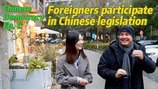 GLOBALink | Chinese democracy Ep. 1: Foreigners participate in Chinese legislation