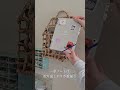 見た目も使いやすさも!お気に入りの文房具収納