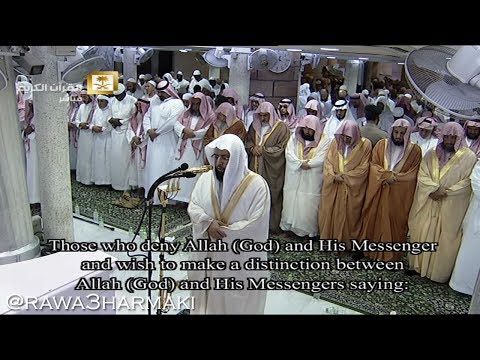 صلاة التراويح من الحرم المكي ليلة 6 رمضان 1435 للشيخ خالد الغامدي والشيخ بندر بليلة كاملة مع الدعاء