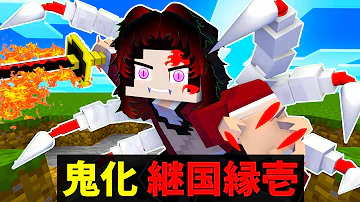 鬼滅の刃の世界で最強の鬼を倒す サバイバルウォーターチャレンジ Mp3 鬼滅の刃の世界で最強の鬼を倒す サバイバルウォーターチャレンジ Mp3