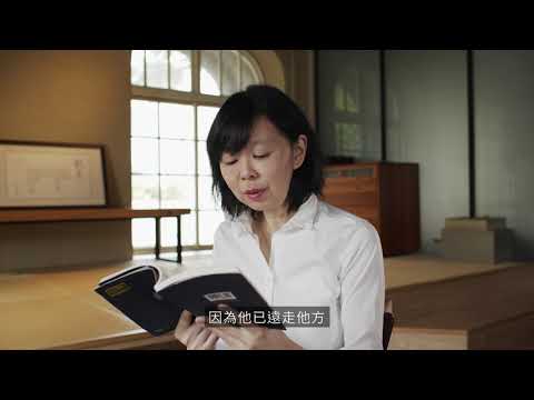 2019第七屆華文朗讀節：馬欣 朗讀《冬之夢：費茲傑羅短篇傑作選》