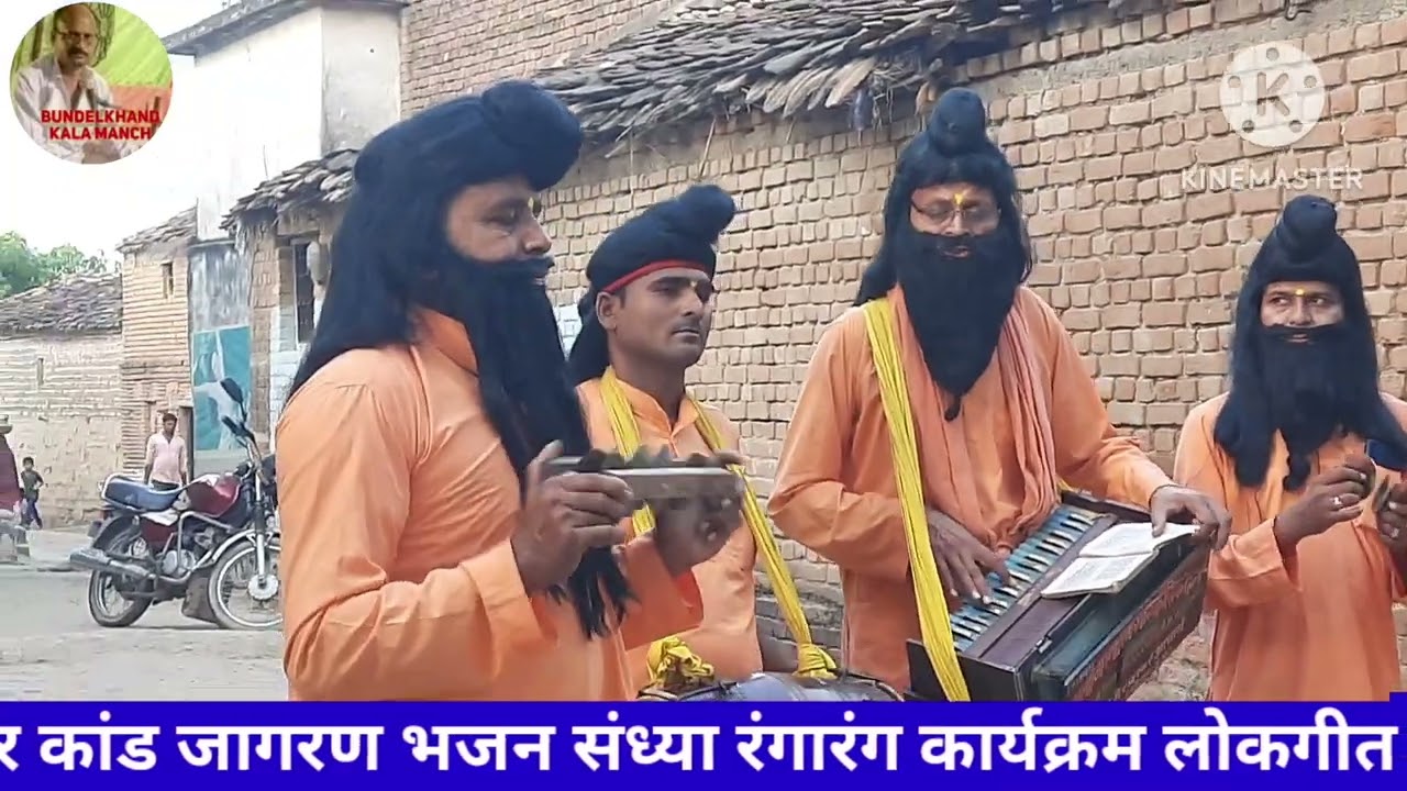 हमें निज धर्म पर चलना सिखाती रोज रामायण विंदु जी के पद हरिशंकर आचार्य जी