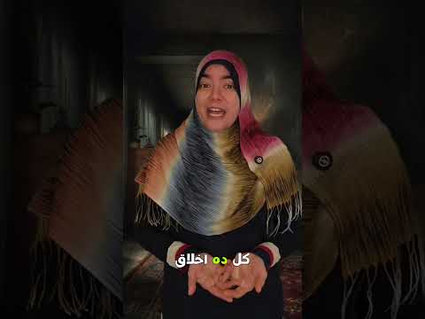 اعتذار واجب لعم محمد التريند مش أهم من الإنسانية