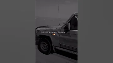والجاه ولا المال ما هو من شروط الرجوله 