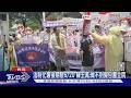 相關法律爭議