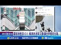 霍諾德徒手攀爬台北101