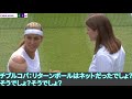 【和訳】ポンコツすぎるアンパイア｜ウィンブルドン 2018 4回戦 シェイ・スーウェイ (謝淑薇) vs ドミニカ・チブルコバ