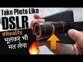 Take DSLR Like Photo,Video from Mobile with 8x ZOOM Lens | Reality 🔥