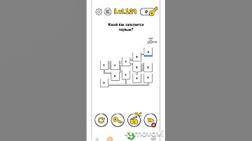 Trick Me 126, 127, 128, 129, 130 level