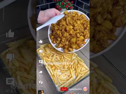 باستيشيو بالدجاج