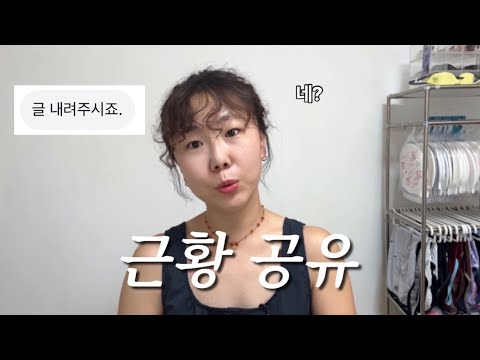 아무도 묻지 않은 근황 (DM, 다이소 추천템 등등) 💬