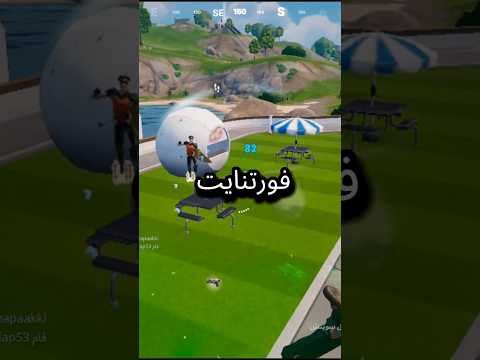 الملك رجع تاني