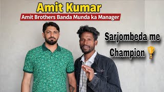 Champion Team Ke Manager Amit Kumar Amit Brothers Banda Munda Ranchi Sarjombeda Dumka