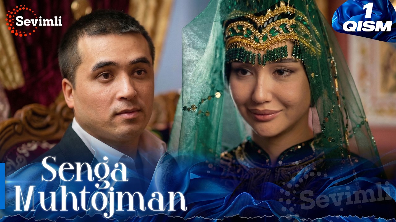 Senga Muhtojman 1-qism  (milliy serial) | Сенга Муҳтожман 1-қисм  (миллий сериал)