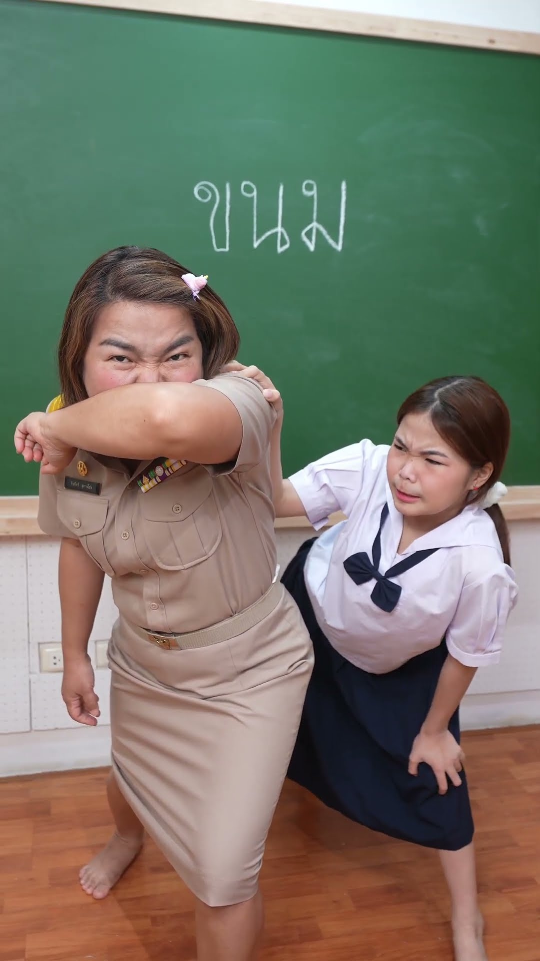 คำนี้อ่านว่าขนม | ครูนกเล็ก