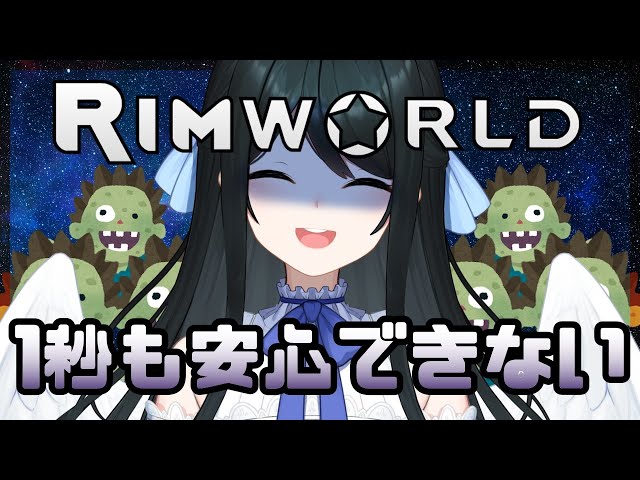 【 RimWorld 】全滅で終了🌎一瞬の”油断”が命取りになる【 小野町春香/にじさんじ 】のサムネイル