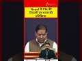 India Reacts to Nepal PM Balen Shah's Border Remarks | MEA Breaks Silence