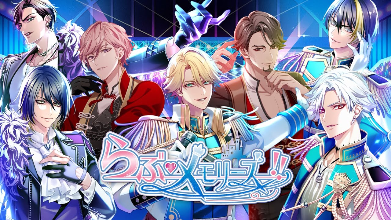 アイドルとリアルチャット恋愛ゲーム らぶ メモリーズ リリース 王子様系や嫉妬深いキャラクターと24時間一緒でときめく毎日を Sinai株式会社のプレスリリース アイドルとリアルチャット恋愛ゲーム らぶ メモリーズ リリース 王子様系や嫉妬深いキャラクターと24時間一緒でときめく毎日を Sinai株式会社のプレスリリース