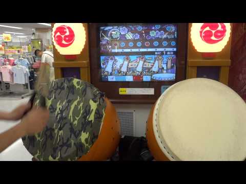【太鼓の達人12増量版】 激動 全良
