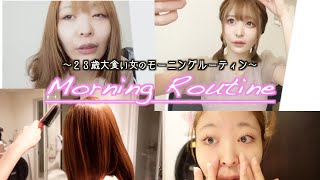 ２３歳大食い女のリアルなモーニングルーティン【三年食太郎】