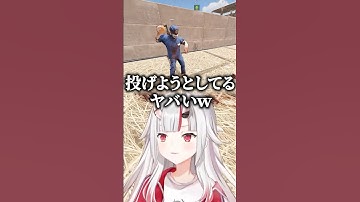 【VCR RUST】お嬢がプレゼントしたハムちゃんを投げるk4sen【ホロライブ切り抜き/百鬼あやめ/k4sen/ローレン・イロアス】#shorts