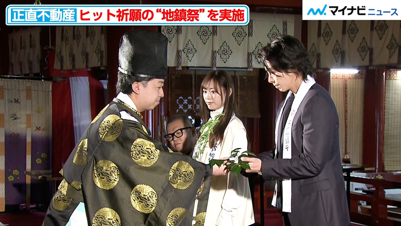 Tomohisa Yamashita, Haruka Fukuhara, and other cast members and