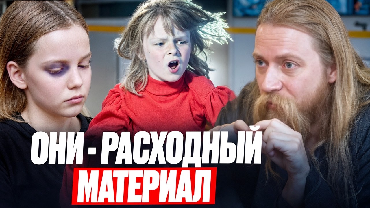 Почему Рудковская и педагог-новатор так жестко используют детей?