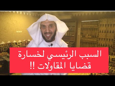 فيديو: هل يتقاضى المقاولون من الباطن معاشات تقاعدية مدفوعة الأجر؟