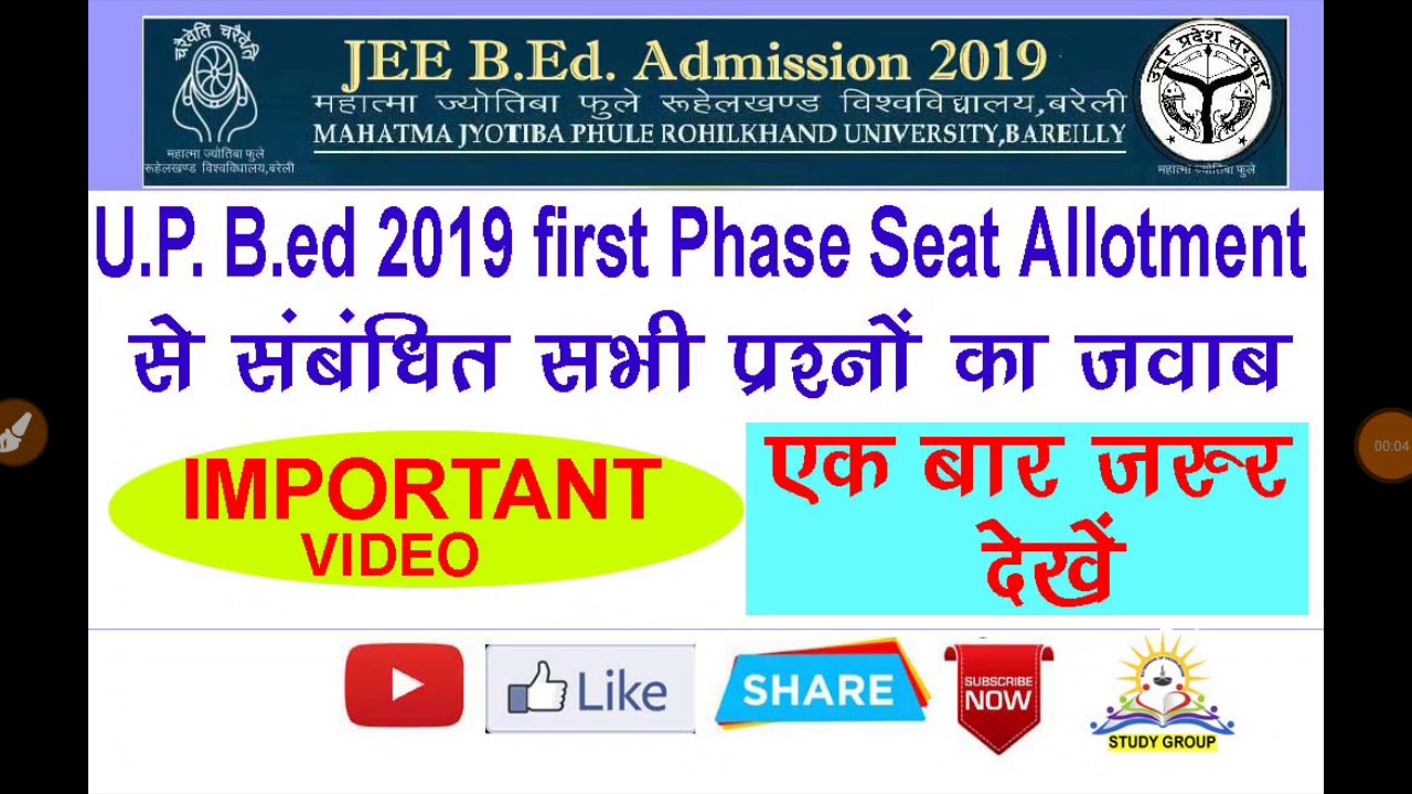 UP B.Ed. 2019 seat allotment and admission related queries.|| सभी प्रश्नों का जवाब ।।