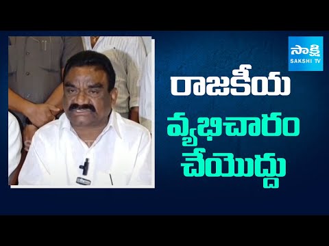 Thungathurthi MLA Samuel Sensational Comments On Beerla Ilaiah | Mother Dairy Elections 2025 - SAKSHITV
