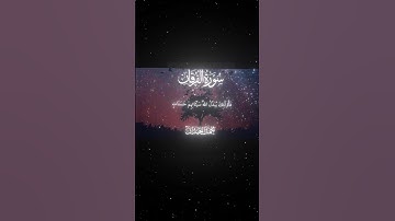 سورة الفرقان|69-71|القارئ:#محمد_اللحيدان #قران #quran #قران_كريم #تلاوة #تلاوة_هادئة#آية#تلاوة_خاشعة